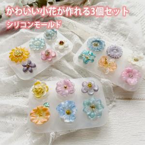 ハンドメイド専門店 Evergarden 花 シリコンモールド 花 植物系 Yahoo ショッピング
