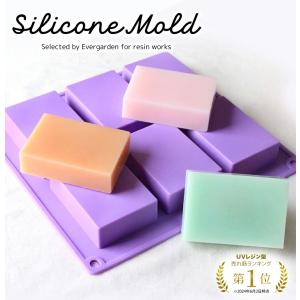 ６個 長方形 シリコンモールド  手作り 石鹸  樹脂 粘土