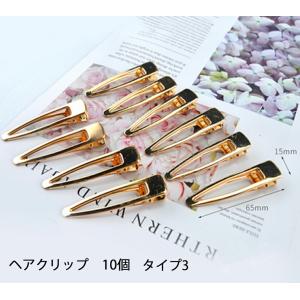 ハンドメイド ヘアピン ヘアクリップ ヘアピン ハンドメイド 手作り パーツ 金具 10個セット