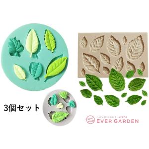 リーフ 葉っぱ シリコンモールド 3個セット レジン