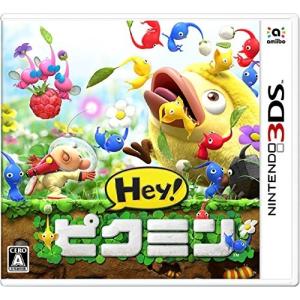 【新品】［3DS］Hey! ピクミン【メール便限定品★送料無料・代引不可】