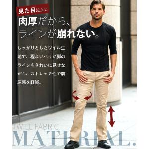 チノパン メンズ ストレッチ ブーツカット チ...の詳細画像3