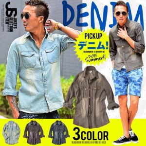 デニムシャツ メンズ ダンガリー シャツ デニム 7分袖シャツ ウエスタン シャツ