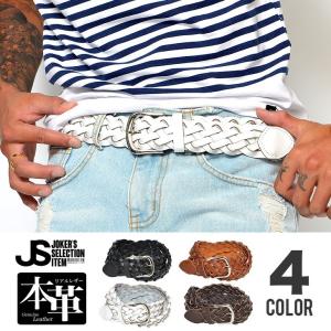 編み込みベルト ベルト メンズ 本革 メッシュベルト レザー メッシュ カジュアル バックル お兄系