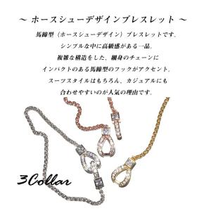 ブレスレット メンズ レディース ホースシュー...の詳細画像2