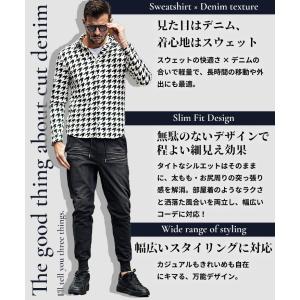 スウェットパンツ メンズ デニム ブランド ジ...の詳細画像3