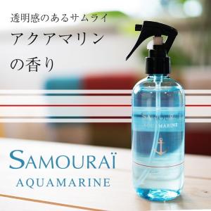 サムライ SAMOURAI アクアマリン ミスト フレグランスミスト カーフレグランス 消臭 芳香剤 車 車用消臭芳香剤