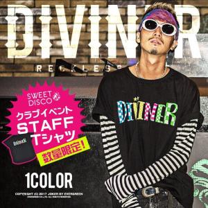 Tシャツ メンズ 半袖Tシャツ プリント ストリート系 ホワイト ブラック 春 オラオラ系 BITTER ビター系 DIVINER ディバイナー