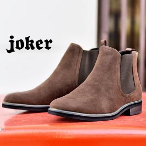 ブーツ メンズ サイドゴアブーツ チェルシーブーツ