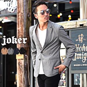 ジャケット テーラードジャケット スーツ メンズ 春物 メンズファッション アウター ブラック グレー ネイビー キャメル