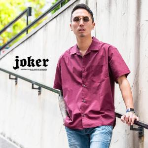 シャツ メンズ ストレッチシャツ 半袖シャツ　ストレッチ 開襟 サマーシャツ コットン カジュアルシャツ ワイシャツ 送料無料