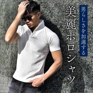 【選べる袖丈】ポロシャツ メンズ 半袖 おしゃ...の詳細画像1