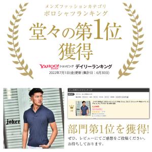 メンズ ファッション 夏 の商品一覧 通販 Paypayモール