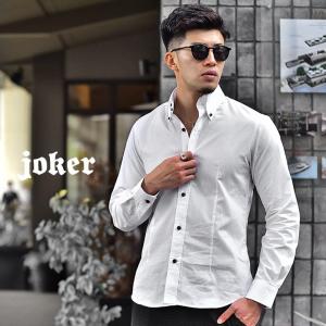 シャツ メンズ 長袖 おしゃれ ストライプ  柄トップス 黒 白 日本製 薄手 ビジネス ワイシャツ Yシャツ 赤 ピンク