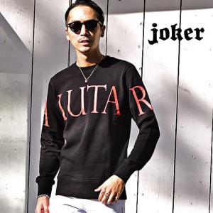 ファッションのインスピレーション ベストトレーナー メンズ おしゃれ ブランド