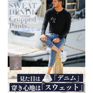 クロップドパンツ メンズ デニム パンツ 7分...の詳細画像1