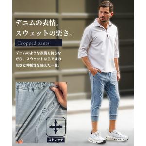 クロップドパンツ メンズ デニム パンツ 7分...の詳細画像2