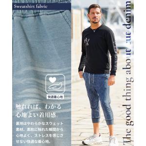クロップドパンツ メンズ デニム パンツ 7分...の詳細画像4