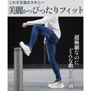 ジーパン メンズ 極細 デニム メンズ スキニ...の詳細画像2