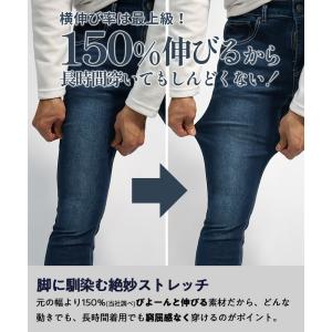 ジーパン メンズ 極細 デニム メンズ スキニ...の詳細画像3