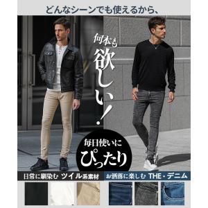 ジーパン メンズ 極細 デニム メンズ スキニ...の詳細画像5
