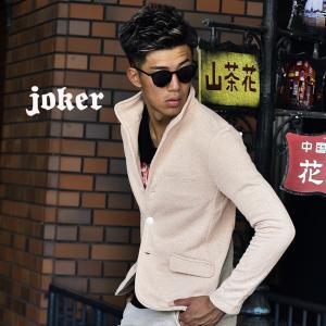 テーラードジャケット メンズ ブランド イタリアンカラー