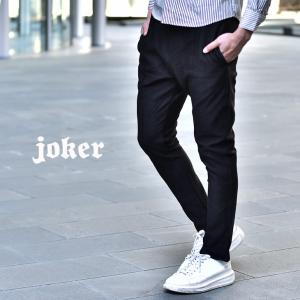 黒スラックスの商品一覧 通販 Yahoo ショッピング