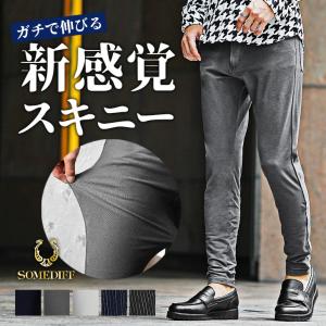 スキニーパンツ メンズ ストレッチ スリムパンツ