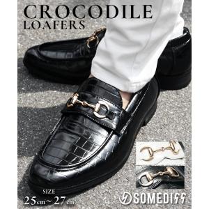 ローファー メンズ おしゃれ ビットローファー クツ