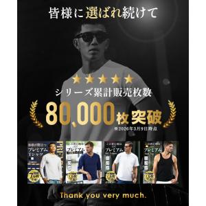 クーポン利用で20%オフ! Tシャツ メンズ ...の詳細画像1