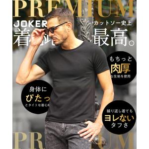 クーポン利用で20%オフ! Tシャツ メンズ ...の詳細画像2