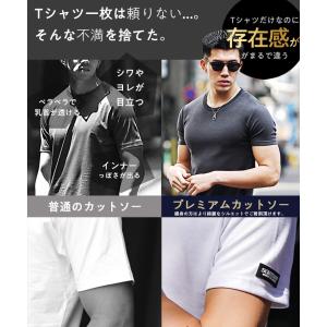 クーポン利用で20%オフ! Tシャツ メンズ ...の詳細画像4