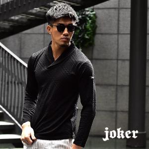 ショールカラー ロンt メンズ 長袖 ブランド シンプル 無地 長袖tシャツ カットソー 白 ホワイト 黒 ブラック 細身 大きいサイズ Ll Xl 春 春服 春物 649 Joker By Evergreen 通販 Yahoo ショッピング