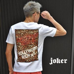 tシャツ メンズ 半袖tシャツ 半袖 トップス カットソー ヒョウ柄 レオパード柄 大きいサイズ LL XL XXL インナー バックプリント 派手 黒｜evergreen92