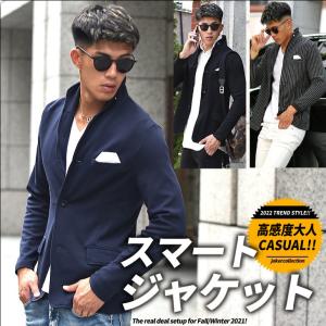 ジャケット メンズ スウェットジャケット イタリアンカラージャケット