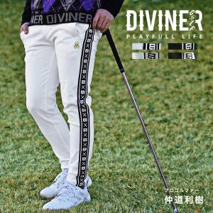 【DIVINER GOLF】ゴルフウェア メンズ 春 パンツ ゴルフパンツ 細身 メンズ ラインパン...