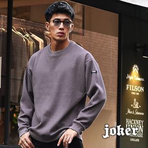 トレーナー メンズ オーバーサイズ 大きいサイズ ブランド 長袖トレーナー 韓国ファッション 大きい 大きめ 厚手 おしゃれ フード ゆったり Joker By Evergreen 通販 Yahoo ショッピング