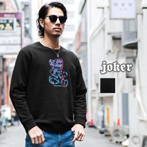 トレーナー メンズ レディース スウェット スエット スウェットトレーナー 長袖 ロンt ブラック 黒 ホワイト 白 ベア 大きいサイズ Ll Xl 春 春服 春物 Joker By Evergreen 通販 Yahoo ショッピング