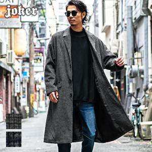 チェスターコート メンズ ロングコート 春 コート 大きいサイズ ビジネス ロング アウター ブランド 千鳥格子 チェック 暖かい きれいめ M L Joker By Evergreen 通販 Yahoo ショッピング