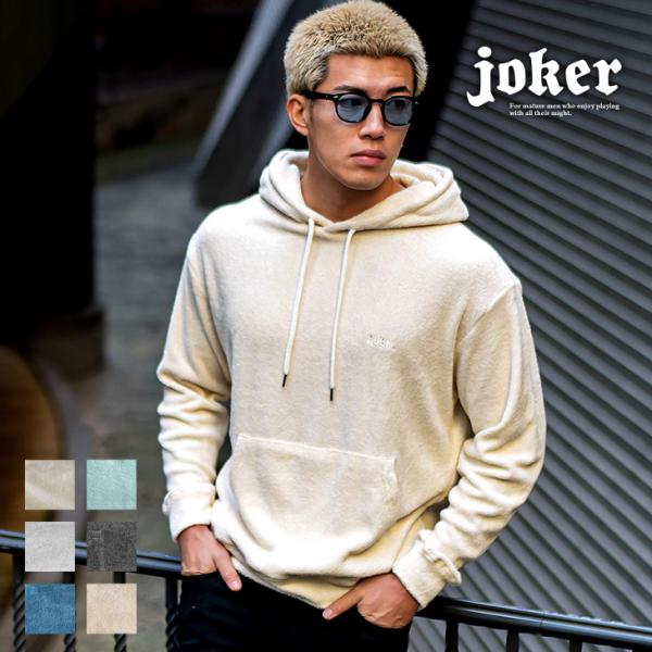 パーカー メンズ ブランド プルオーバーパーカー メンズ パイル ルームウェア メンズ タオル生地 ...