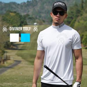 【DIVINER GOLF】ゴルフウェア メンズ 半袖 モックネック ゴルフ 半袖 メンズ ゴルフウェア メンズ インナー メンズ アンダーウェア メンズ ハイネック｜evergreen92