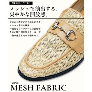 ローファー メンズ おしゃれ メッシュ ビット...の詳細画像3