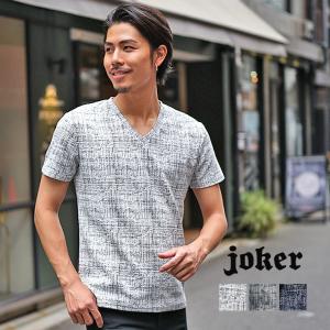 選べる袖丈 Tシャツ メンズ 半袖 細身 半袖tシャツ メンズ Vネック タイト 7分袖 Tシャツ 無地 シンプル トップス カットソー スリム 夏 夏服 夏物 Joker By Evergreen 通販 Paypayモール