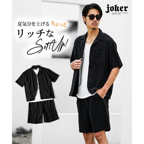 【3点セット】 セットアップ メンズ 半袖 ブランド シャツ メンズ 半袖 セットアップ メンズ ハ...