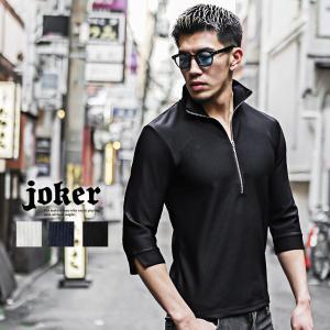 joker（ジョーカー） ポロシャツ 「JOKER」ふくれ細ストライプ7分袖