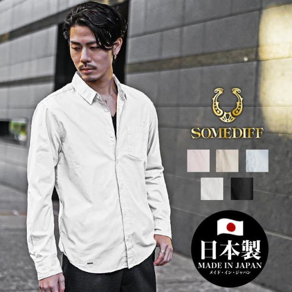 シャツ メンズ 長袖 カジュアル 長袖シャツ メンズ カジュアルシャツ メンズ 長袖 シャツ 無地 ...