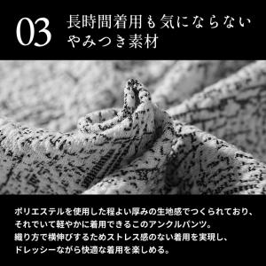 アンクルパンツ メンズ テーパードパンツ メン...の詳細画像4