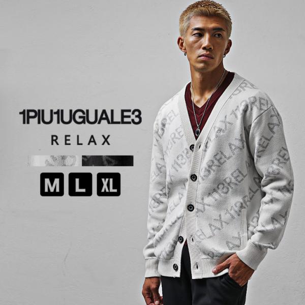 ウノピュウノウグァーレトレ カーディガン メンズ ブランド ライトアウター メンズ おしゃれ 羽織り...