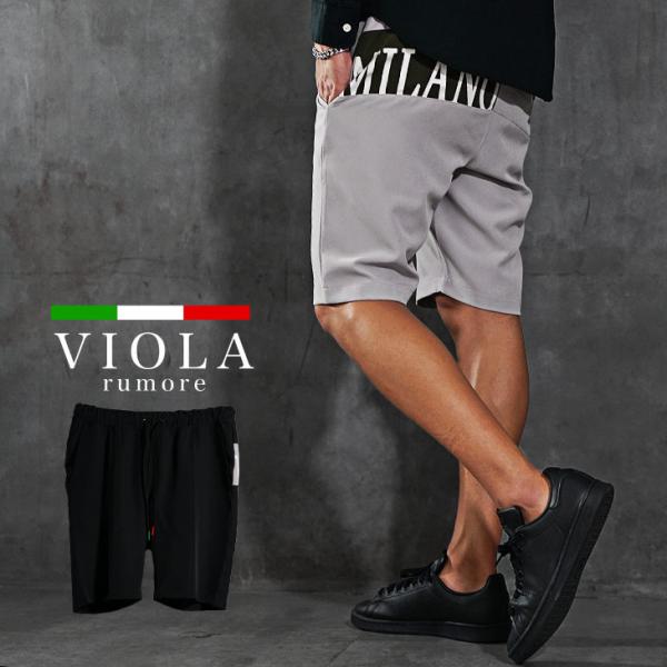 VIOLA rumore ヴィオラ ハーフパンツ メンズ 膝上 ショートパンツ メンズ ひざ上 スリ...