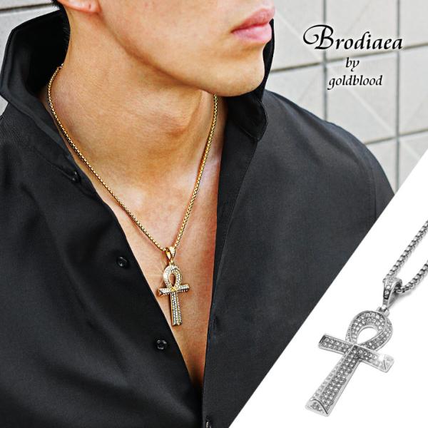 ネックレス メンズ 十字架 金属アレルギー対応 アンク クロスネックレス シルバー ゴールド チェー...